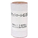 Sandpaper 150 grit Self-adhesive